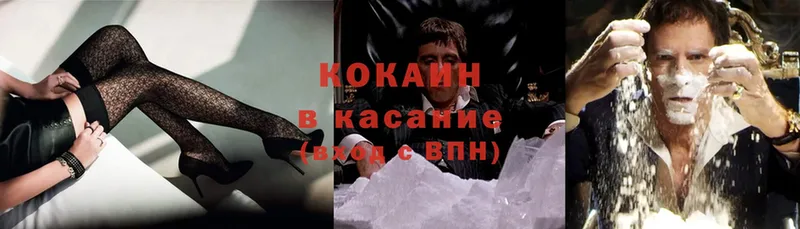 наркотики  Волжск  Cocaine Боливия 